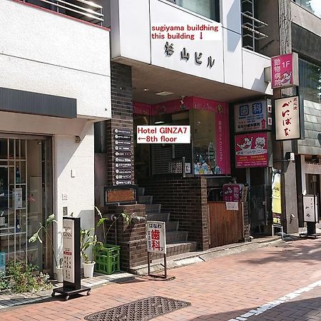 Ginza7 Ξενοδοχείο Τόκιο Εξωτερικό φωτογραφία