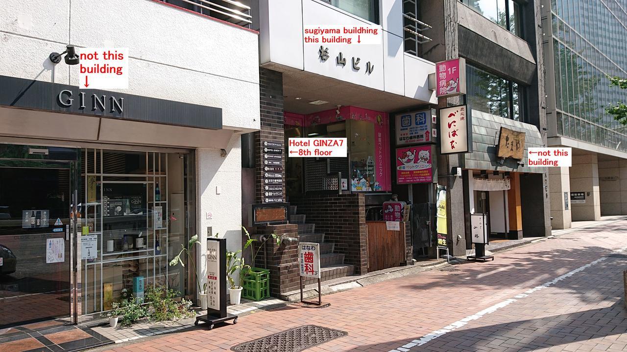 Ginza7 Ξενοδοχείο Τόκιο Εξωτερικό φωτογραφία