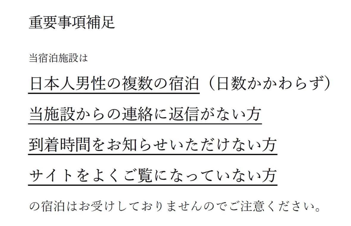 Ginza7 Ξενοδοχείο Τόκιο Εξωτερικό φωτογραφία