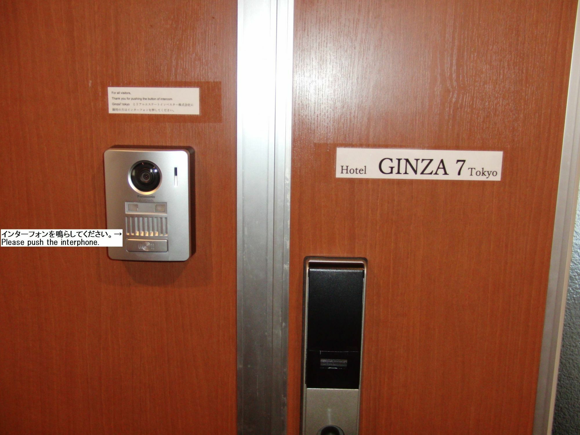 Ginza7 Ξενοδοχείο Τόκιο Εξωτερικό φωτογραφία