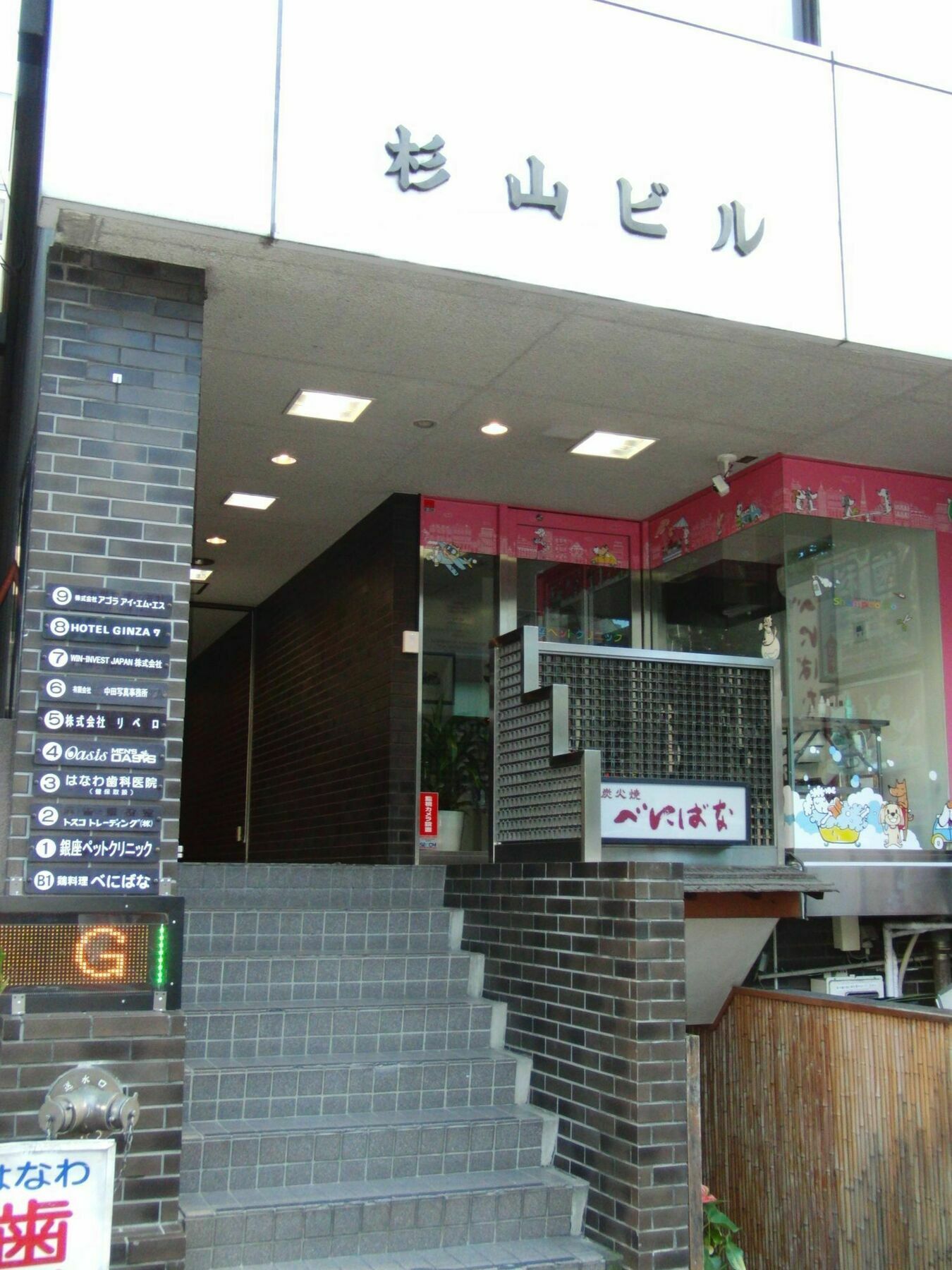 Ginza7 Ξενοδοχείο Τόκιο Εξωτερικό φωτογραφία