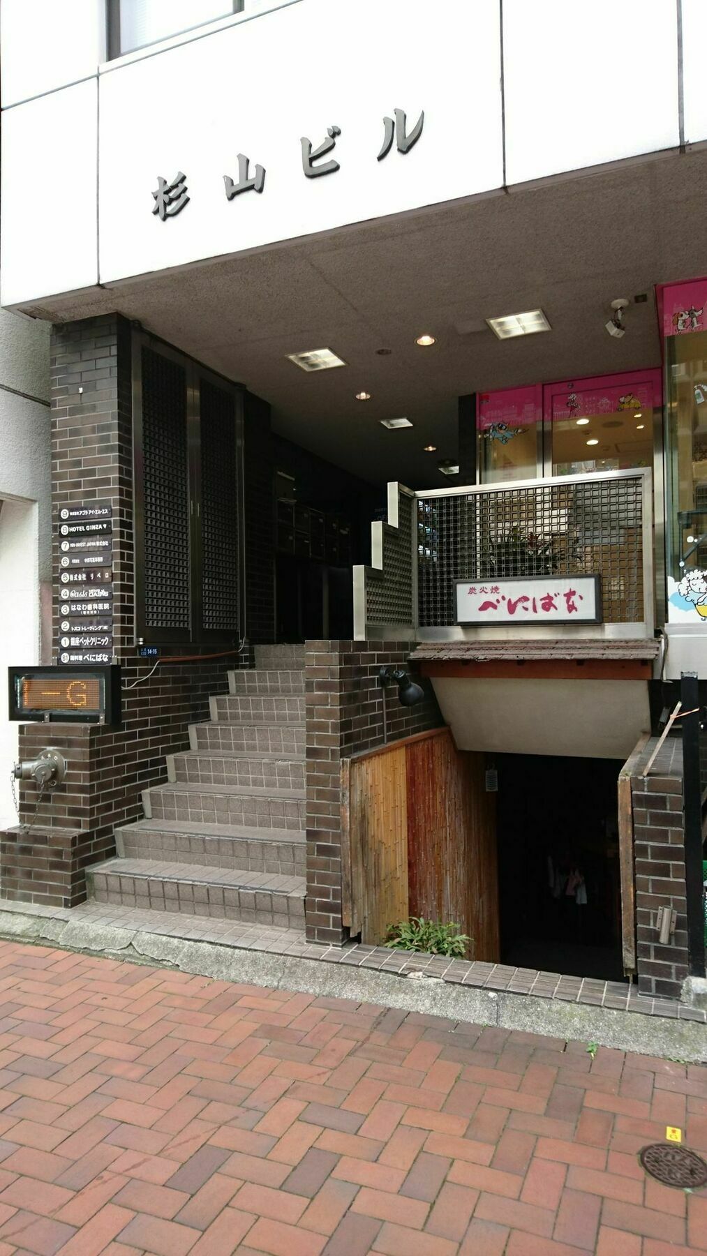 Ginza7 Ξενοδοχείο Τόκιο Εξωτερικό φωτογραφία