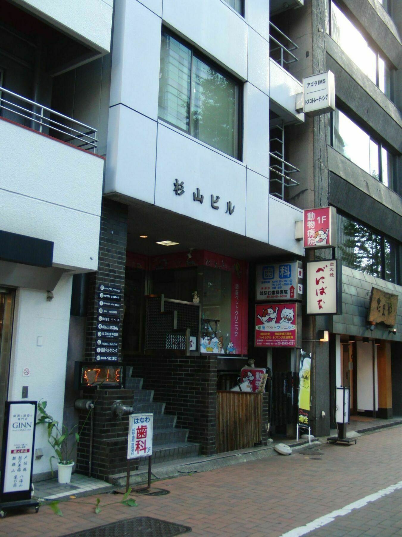 Ginza7 Ξενοδοχείο Τόκιο Εξωτερικό φωτογραφία